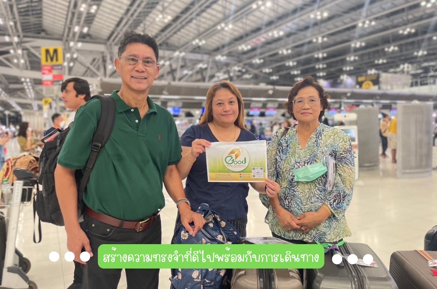 รีวิวลูกค้า โปรแกรม VIST96TK-PRO TURKIYE ราคาช็อก น็อคตาแตก 9 วัน 6 คืน BY TK เดินทางวันที่ 8-16ก.ย.2566