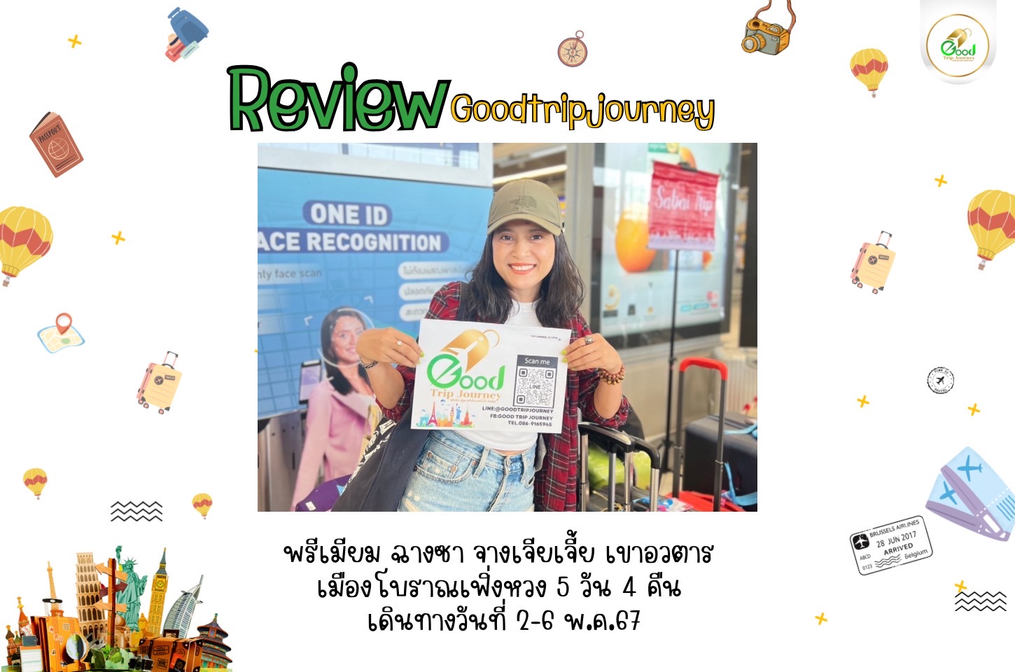 รีวิวน้องกู๊ด คุณกรรวี จินดาพันธ์ พรีเมียม ฉางซา จางเจียเจี้ย เขาอวตาร เมืองโบราณเฟิ่งหวง 5 วัน 4 คืน เดินทางวันที่ 2-6 พ.ค.67